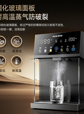 奥克斯管线机家用壁挂式饮水机