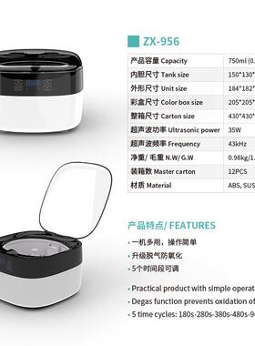 家洁用一体假牙清化洁手器美甲妆刷清洗器眼546825镜表清机超声波