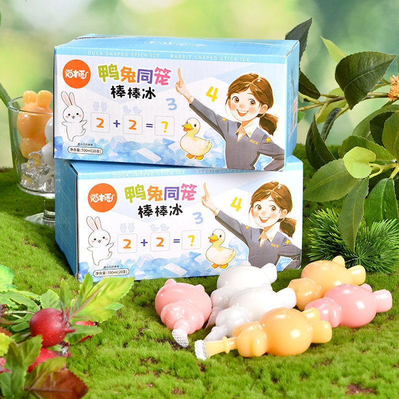 猫村长混合口味鸭兔同笼缤纷棒棒冰箱装儿童小孩零食消暑