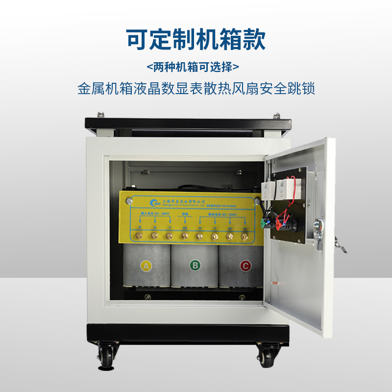 三相干式隔离变压器380V变220V200转415V480伺服SBK-3KVA6KVA15KW-图3