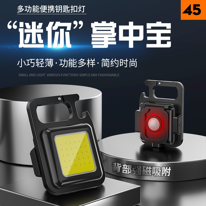  速都户外手电筒