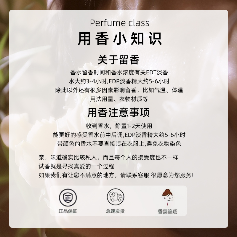香水小样正品大牌花漾甜心真我大吉岭茶玉龙茶女士持久淡香B
