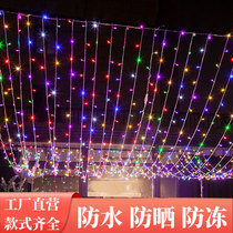 Small festoons flashing lights Full Star Seven colorful New Years atmosphere light Outdoor Home Spring Festival Decorative Lights for the Spring Festival