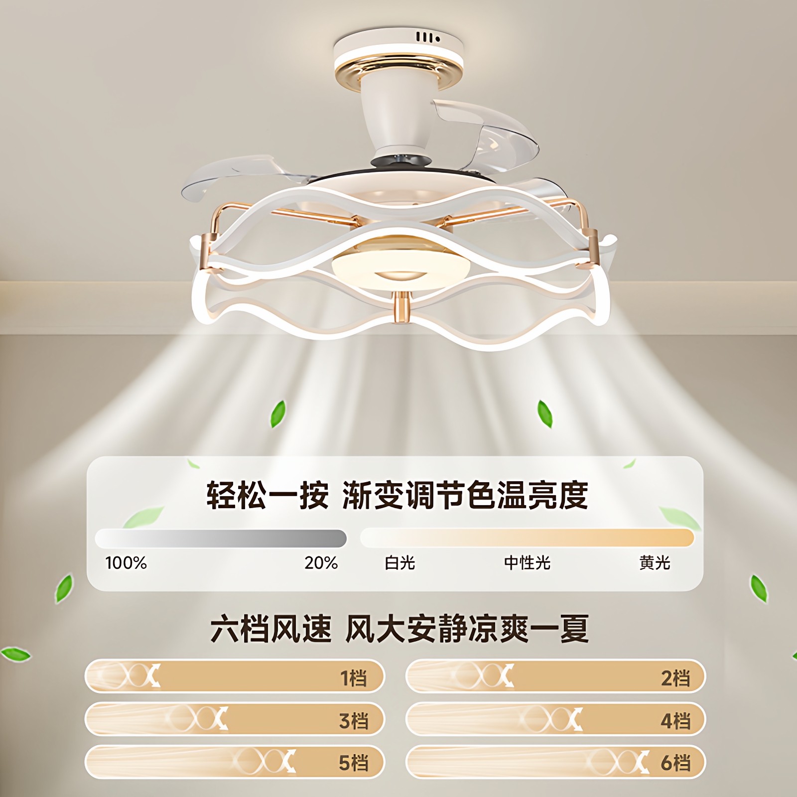 北欧护眼高级感风扇灯客厅卧室餐厅高档静音带风扇吊灯轻奢吊扇灯,淘宝优惠券,粉丝福利购,淘宝优惠卷