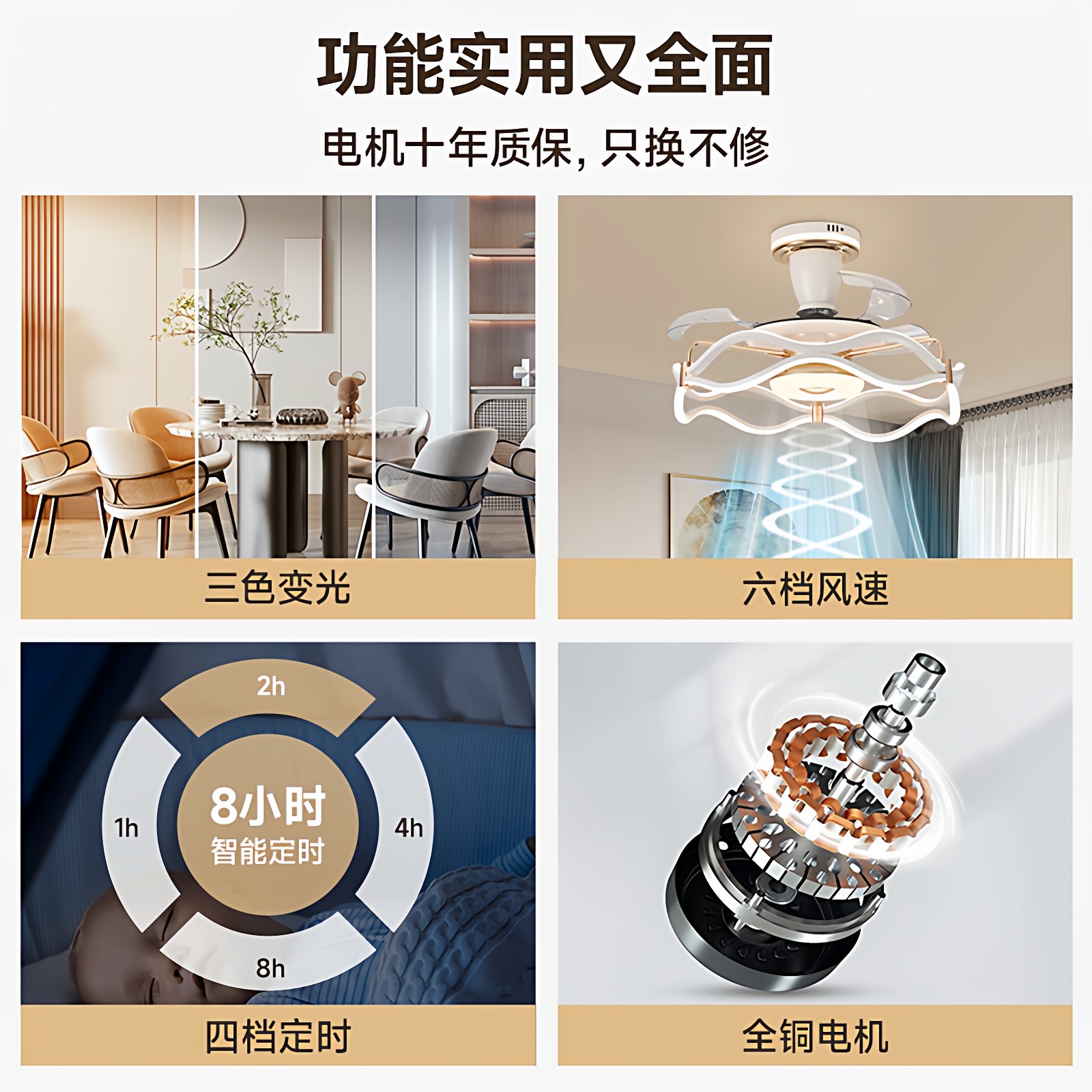 北欧护眼高级感风扇灯客厅卧室餐厅高档静音带风扇吊灯轻奢吊扇灯,淘宝优惠券,粉丝福利购,淘宝优惠卷