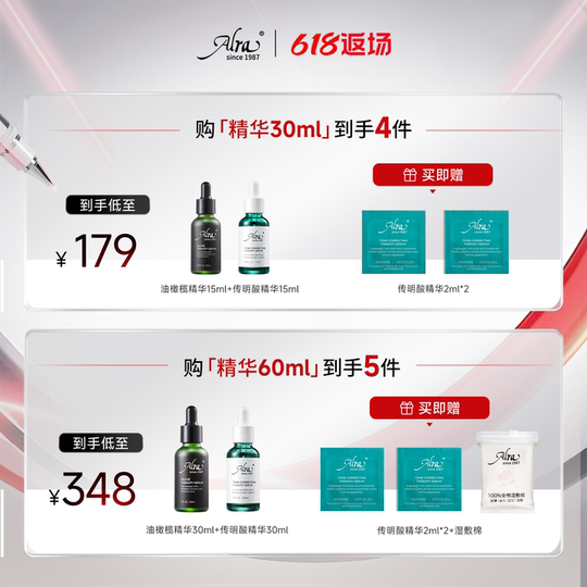 ALRA Aceite Oilives y acné CP CP CHUANMINE ESENCIA ESENCIA CONTROL DE CONTROL LÍQUIDO para aligerar las marcas de acné y iluminar el tono de la piel