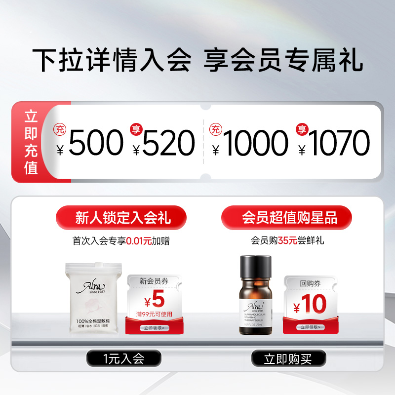 ALRA氨甲环酸精华液传明酸色修保湿烟酰胺均匀肤色淡色沉去黄提亮