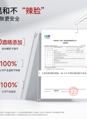 ALRA嫩豆腐精华控油祛痘油痘肌