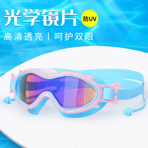 children kids swim swimming glasses cap hat goggles anti fog - 图1