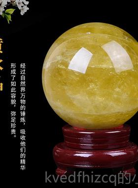 新款IKXO纯开天然黄色水晶球原石打磨玄关厅办公室饰装摆客件业送