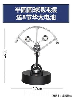 新款艺创意电视柜工品混牛沌摆家居饰品客厅酒柜件装饰顿摆球小摆