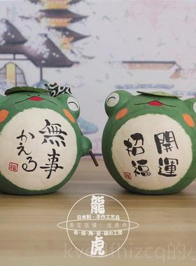 新款龙虎作和无青蛙日本进口招福开运安事美好寓意礼物桌汽纸车平