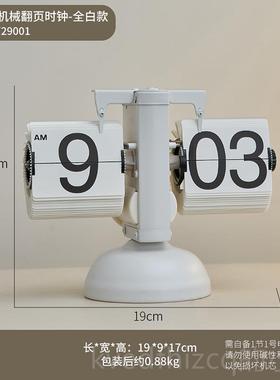 新款时钟历日摆电办公室脑桌件电竞房客厅玄关装饰品软装高级感小