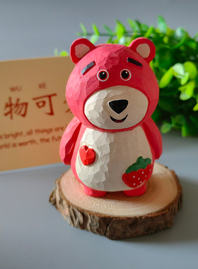 木质摆件简约风格客厅纯手工木雕