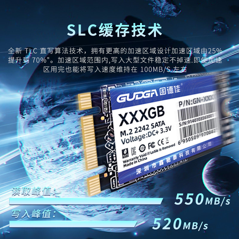 固德佳GN M.2 2242 SATA 128G 256G 512G 1TB 2TB固态硬盘SSD TLC - 图0