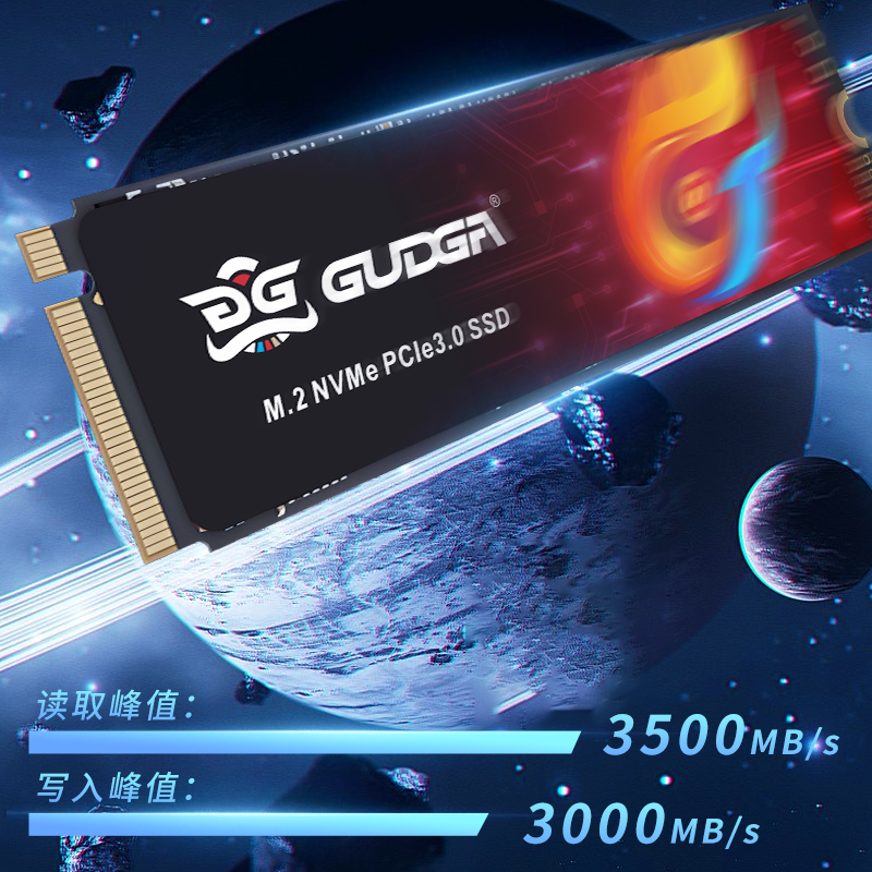 固德佳GVY M.2 NVMe PCIe3.0 M2固态硬盘SSD 512G 1TB 2TB TLC - 图0