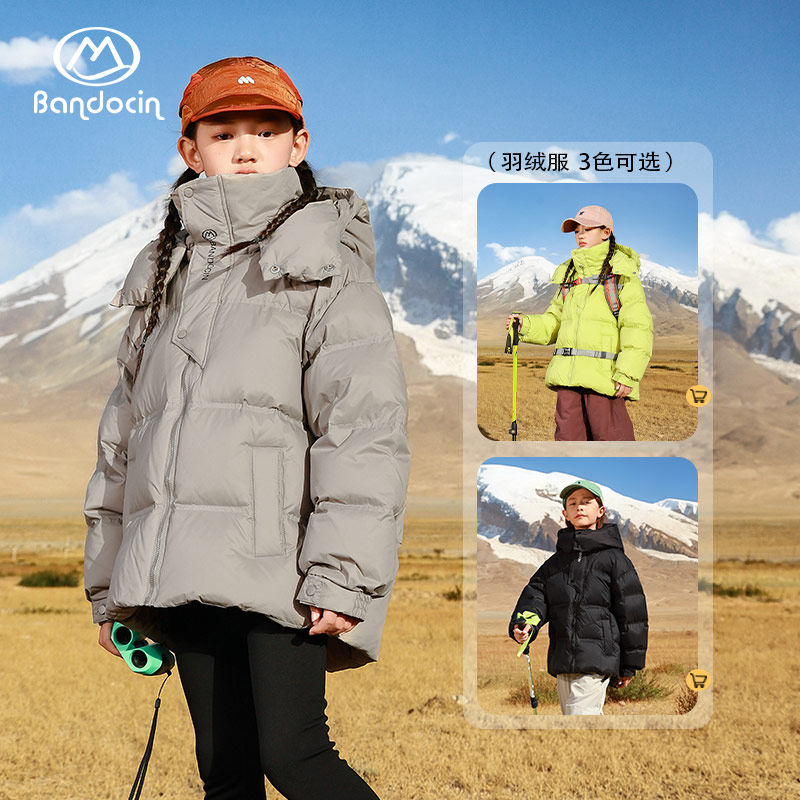 【90白鸭绒】半度闲女童加厚羽绒服冬装洋气新款儿童保暖连帽外套,淘宝优惠券,粉丝福利购,淘宝优惠卷