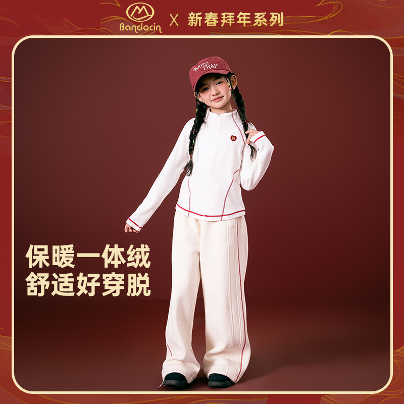 半度闲女童新年运动打底衫加厚洋气25新款儿童冬季加绒拜年服t恤,淘宝优惠券,粉丝福利购,淘宝优惠卷