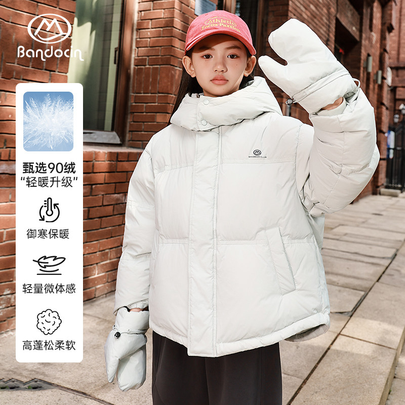 半度闲女童90白鸭绒羽绒服冬装洋气新款儿童冬季加厚保暖连帽外套,淘宝优惠券,粉丝福利购,淘宝优惠卷