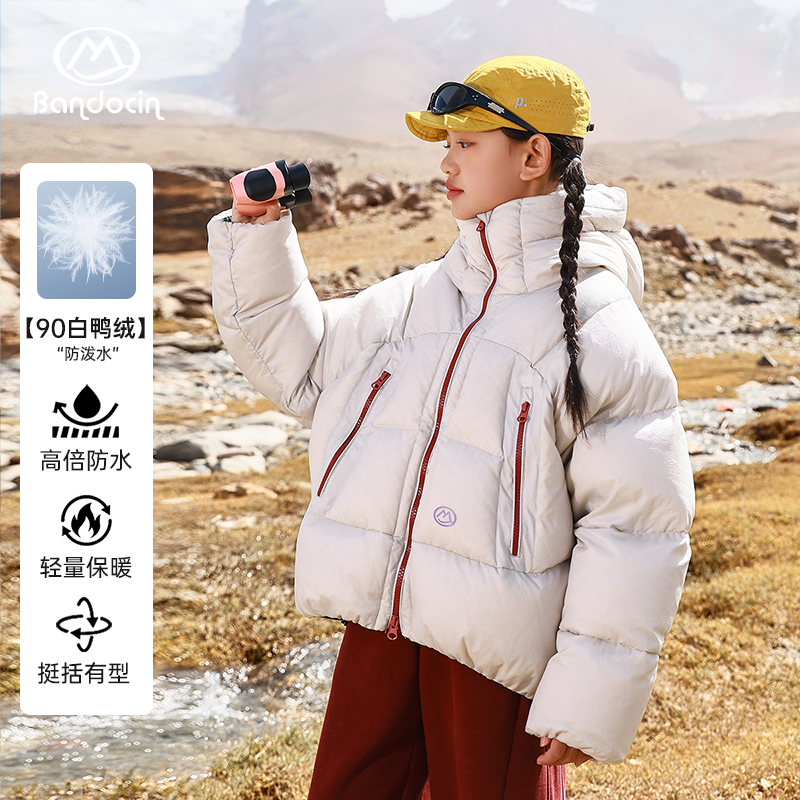 【户外防泼水】半度闲女童羽绒服冬装加厚洋气新款儿童90鸭绒外套 - 图1