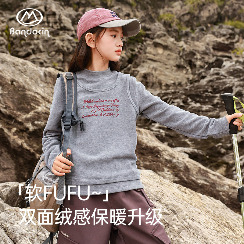 半度闲女童假两件打底衫t恤秋冬装洋气新款儿童冬季运动加厚上衣,淘宝优惠券,粉丝福利购,淘宝优惠卷