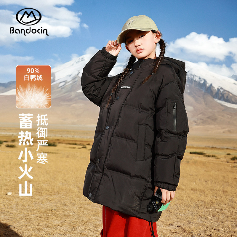 【90白鸭绒】半度闲女童冬装羽绒服中长款中大童洋气新款儿童外套,淘宝优惠券,粉丝福利购,淘宝优惠卷