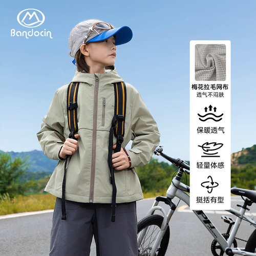 【户外尽情野】半度闲儿童冲锋外套春秋洋气新款男童女童连帽衣服 - 图0