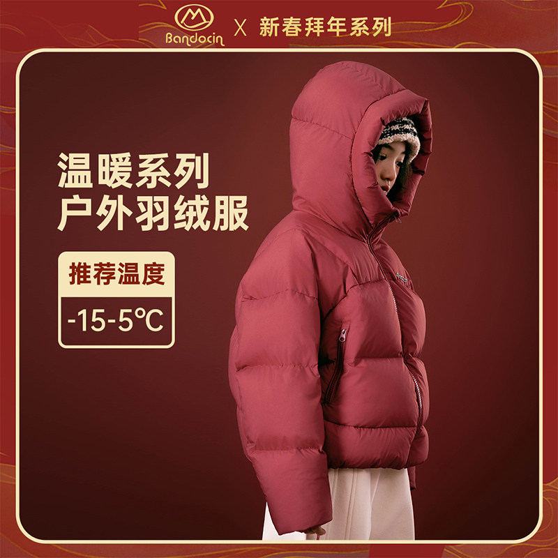 半度闲儿童羽绒服年装大红色外套26新款女童冬季加厚喜庆拜年服潮,淘宝优惠券,粉丝福利购,淘宝优惠卷