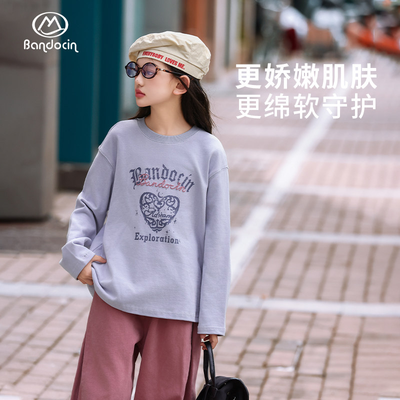 半度闲女童秋装长袖T恤洋气薄款中大童25新款儿童春秋休闲打底潮t,淘宝优惠券,粉丝福利购,淘宝优惠卷