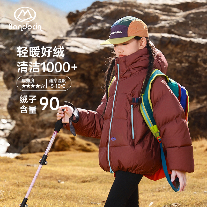 【户外防泼水】半度闲女童羽绒服冬装加厚洋气新款儿童90鸭绒外套 - 图2