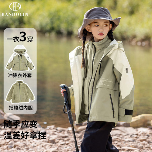 半度闲女童三合一可拆卸冲锋外套秋冬装洋气防风防水儿童户外衣服 - 图2