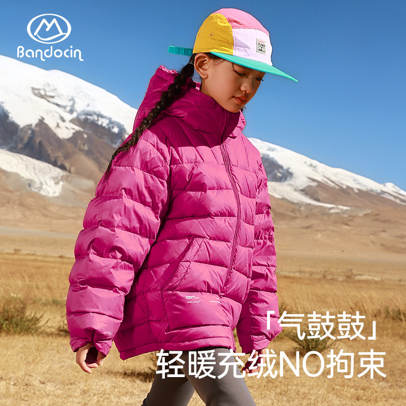 半度闲儿童连帽羽绒服外套冬装洋气新款男女童加厚冬季90白鸭绒潮,淘宝优惠券,粉丝福利购,淘宝优惠卷