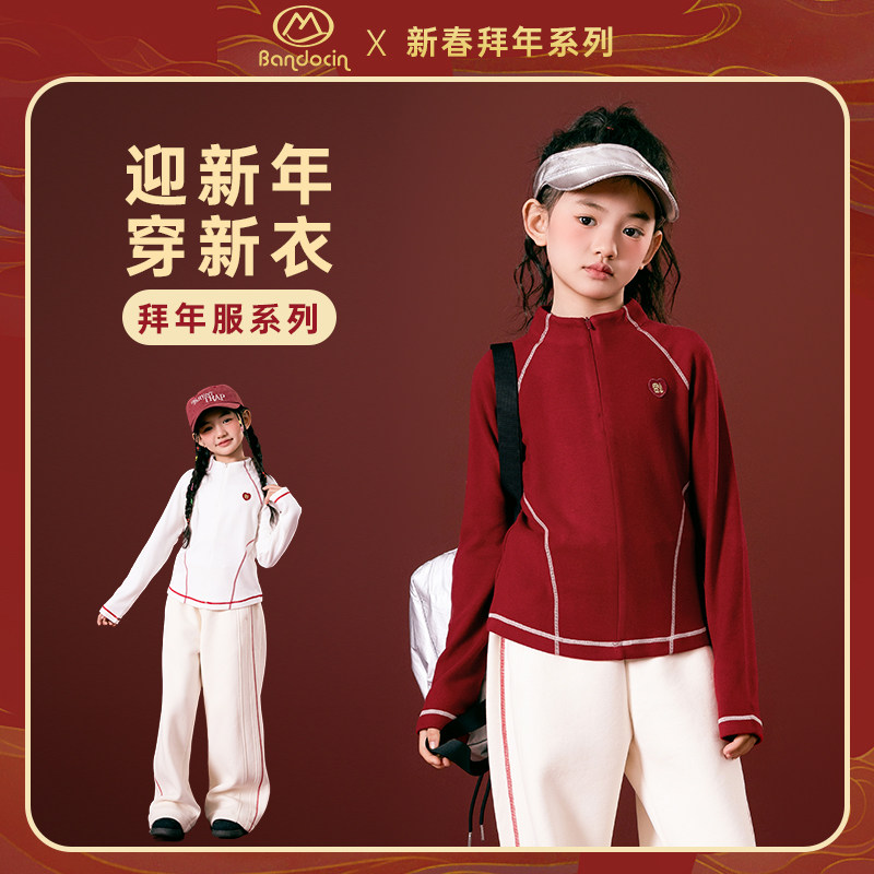 半度闲女童新年运动打底衫加厚洋气25新款儿童冬季加绒拜年服t恤,淘宝优惠券,粉丝福利购,淘宝优惠卷