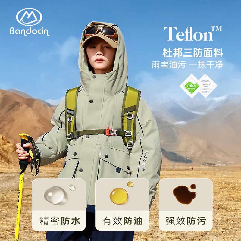 半度闲男童杜邦三防羽绒服冬装洋气新款儿童冬季运动加厚保暖外套,淘宝优惠券,粉丝福利购,淘宝优惠卷