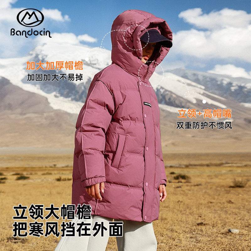 【90白鸭绒】半度闲女童冬装羽绒服中长款中大童洋气新款儿童外套,淘宝优惠券,粉丝福利购,淘宝优惠卷