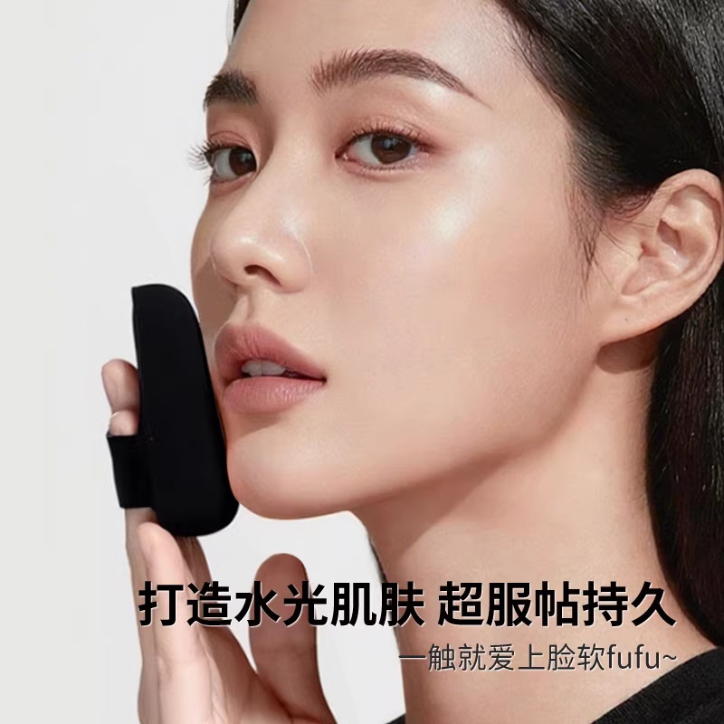 奶皮黑白凤梨粉扑超软棉花糖粉底液专用干湿两用化妆美妆蛋,淘宝优惠券,粉丝福利购,淘宝优惠卷