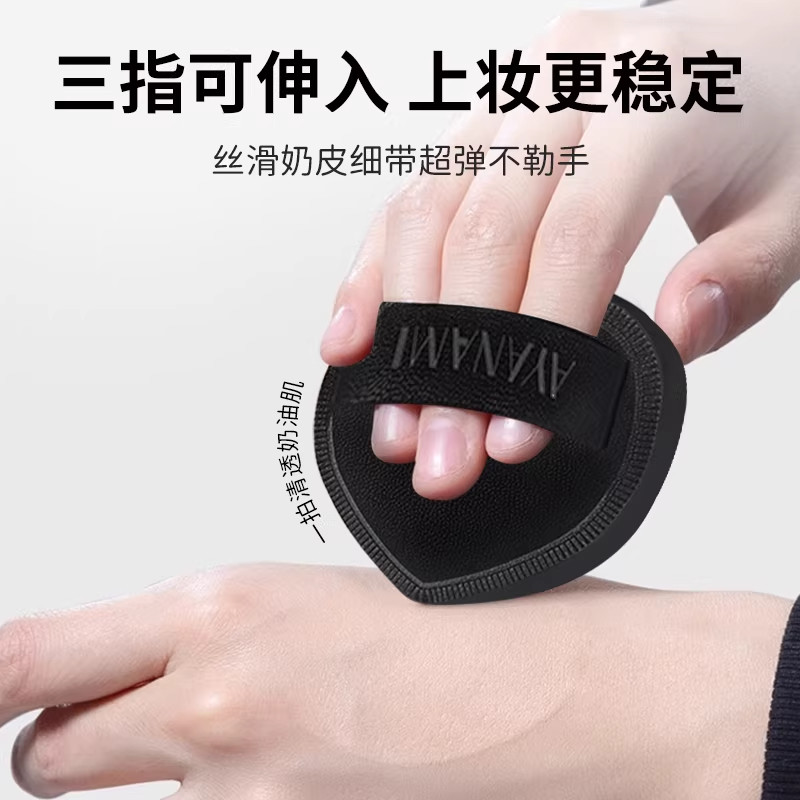 奶皮黑白凤梨粉扑超软棉花糖粉底液专用干湿两用化妆美妆蛋,淘宝优惠券,粉丝福利购,淘宝优惠卷