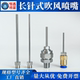 Stainless steel long needle type air blowing nozzle machine tool high pressure universal blowing nozzle trunk tower linear water needle water spray nozzle