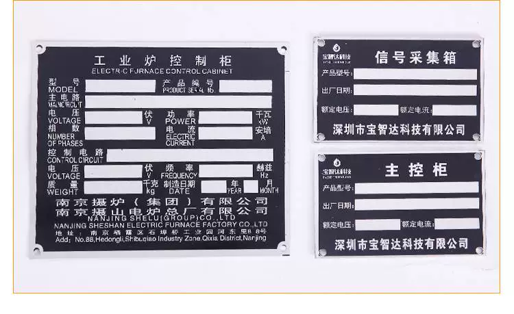 Название автомобильной таблички полуприцепа Futian FAW Liberation Haowo East Feng Jianghuai Shaanxi Automobile Da Games алюминиевые знаки