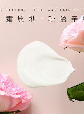 保加利亚大马士革玫瑰抗皱晚霜
