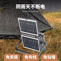 German Imported Solar Energy Integrated Handheld Floodlight Multifunction Charging Burst For Home Power Outage Outdoor Camping Night