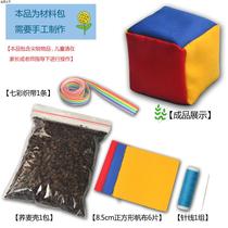 Sand Bag Making Material Elementary School Kids Handmade Diy Full Package Thickened Canvas Sewn Sandbag Children Kindergarten Toys