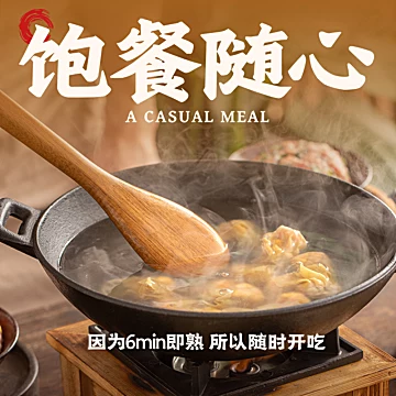 袁记大肉馅云吞水饺5盒[116元优惠券]-寻折猪