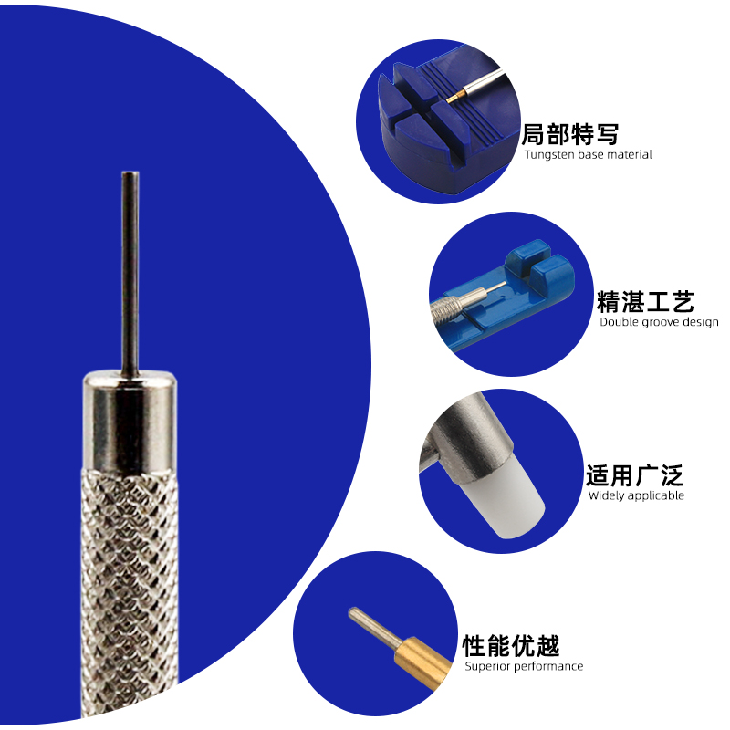 修表工具截表器调表器手表维修拆卸换表带套装下表链调节拆带神器-图0