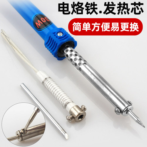 外热电烙铁发热芯60W发热芯30w40W通用型外热式烙铁芯云母发热芯 - 图1