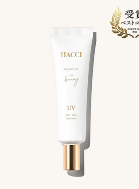 日本本土HACCI 蜂蜜水润防S乳乳液 30g/支