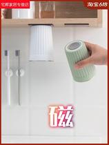 Magnetic suction mouthwash cup stainless steel dental cup tooth cylinder magnetic suit toothbrushing cup reverse hanging upper wall hanging shelf