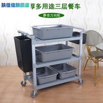 Hotel Three floors Dining Car Upper Dish Small Cart Plastic Mobile Hotel Dining Room Commercial Collection Bowl cart Pushcart Delivery Dining Car