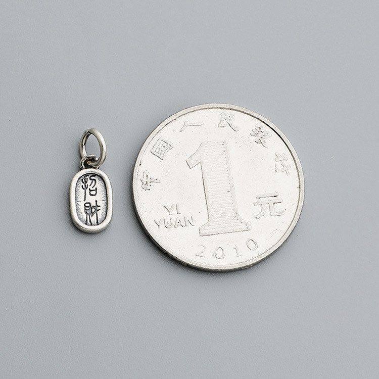 饰品挂件串珠S925编绳招财进宝纯银项链泰银手工吊坠手链DIY配件,淘宝优惠券,粉丝福利购,淘宝优惠卷