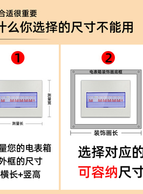 水培绿植电表箱装饰画2025新款配电箱挂画餐厅弱电箱电闸箱遮挡画